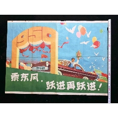 東洋英和女学院市场营销文凭证书